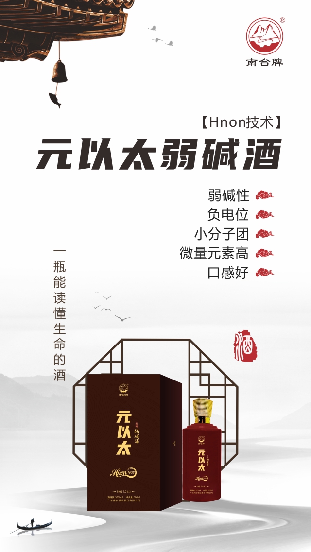 廣東南臺控股股份有限公司 廣東南臺控股股份有限公司