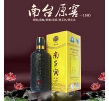 廣東南臺酒米香型高度白酒52度純糧食梅州特產(chǎn)酒盒裝南臺原窖1603