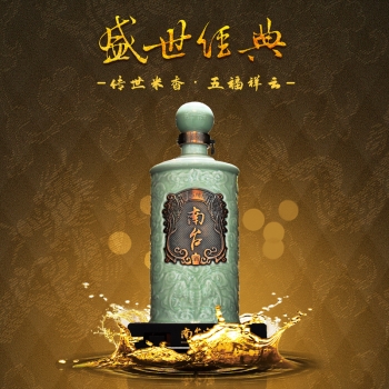 五福祥云—南臺(tái)至尊